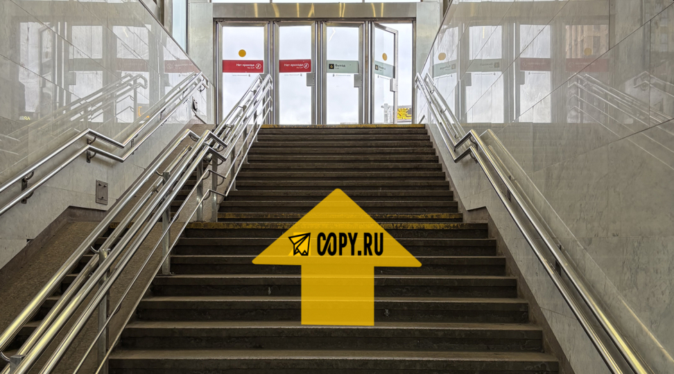 Copy.ru Юго-Западная