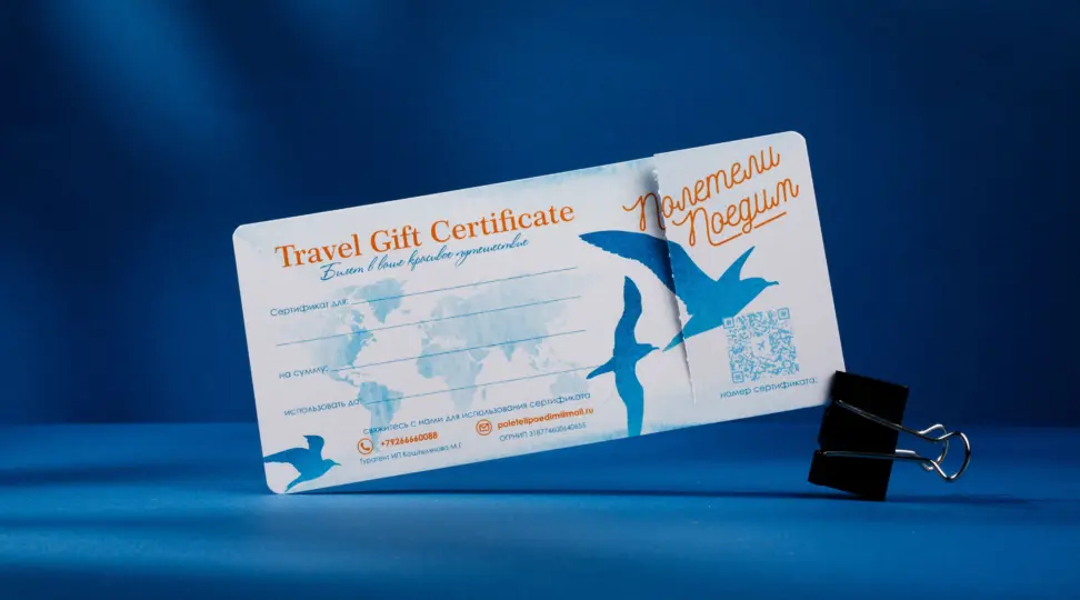 Сертификат - картинка 1