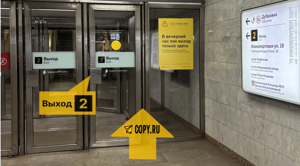 Copy.ru Кожуховская