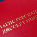  - картинка 17