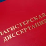  - картинка 12