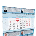 5.1 Квартальные календари «мини»