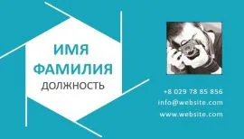 Печать визиток в Copy.ru