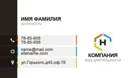 Печать визиток в Copy.ru