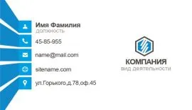 Печать визиток в Copy.ru