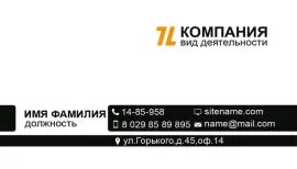 Печать визиток в Copy.ru