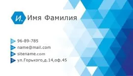 Печать визиток в Copy.ru