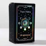  - картинка 8