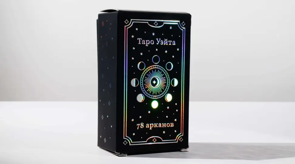  - картинка 2