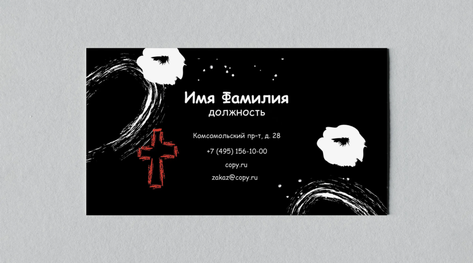  - картинка 5