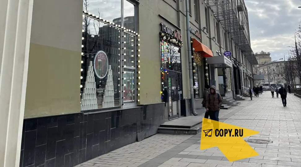 Copy.ru Смоленская