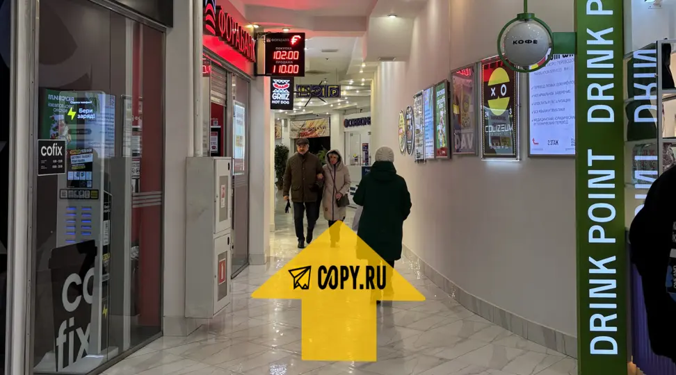 Copy.ru Университет