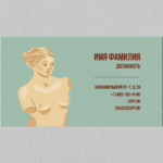  - картинка 10