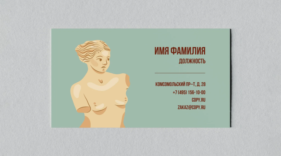  - картинка 4