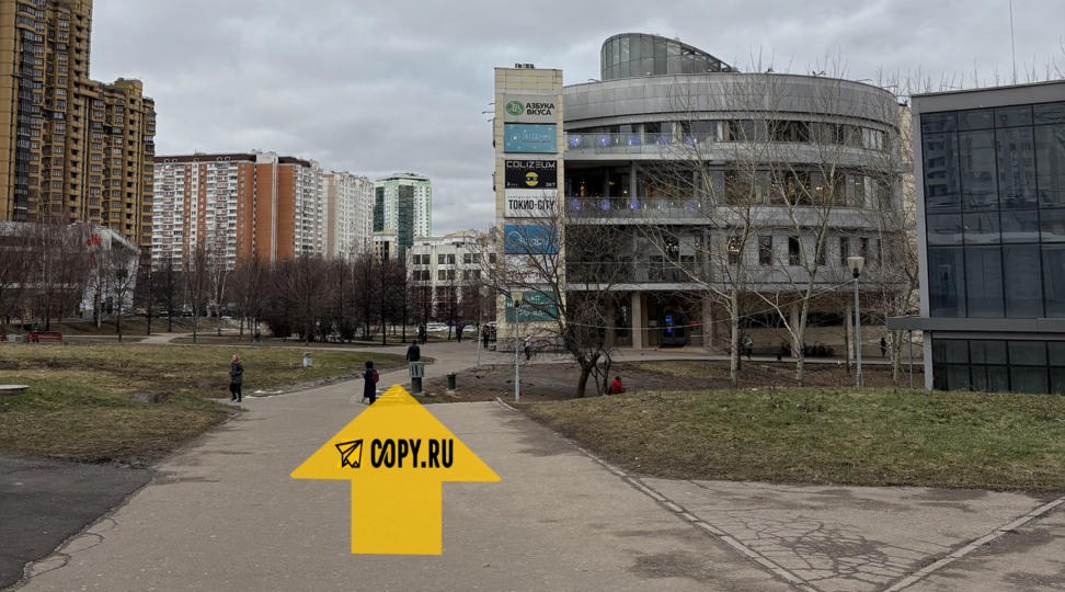Copy.ru Юго-Западная
