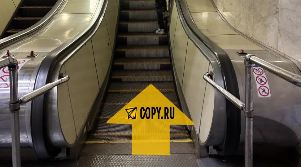 Copy.ru Кожуховская