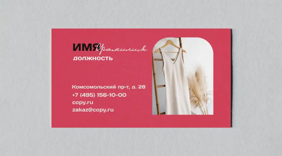 - картинка 5