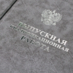  - картинка 12