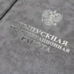  - картинка 10