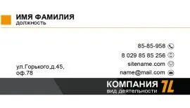 Печать визиток в Copy.ru