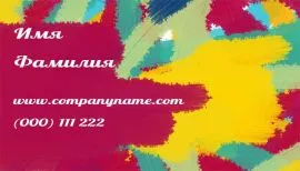 Печать визиток в Copy.ru