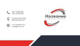 Печать визиток в Copy.ru