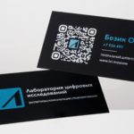  - картинка 11