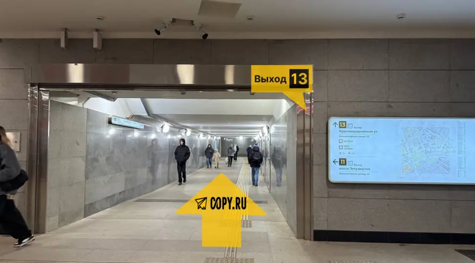 Copy.ru Авиамоторная