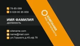 Печать визиток в Copy.ru