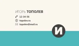 Печать визиток в Copy.ru