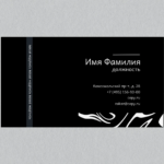  - картинка 12