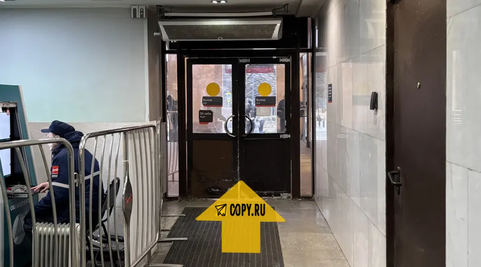 Copy.ru Павелецкая