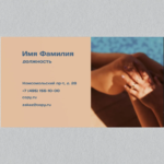  - картинка 11