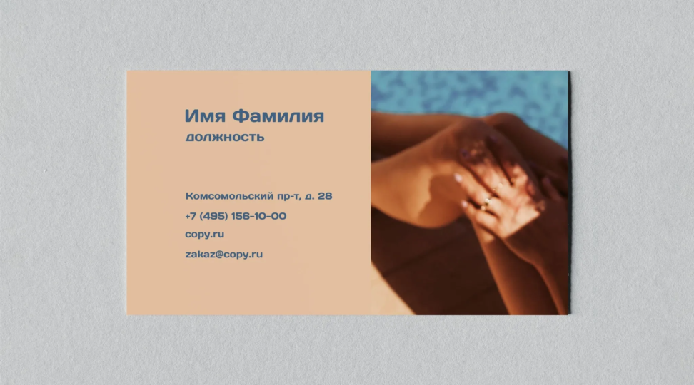  - картинка 5