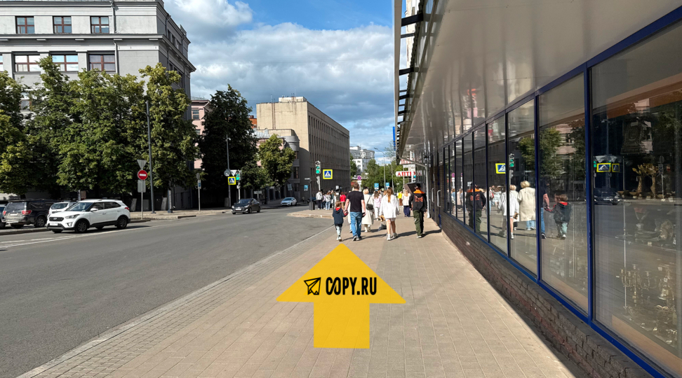 Copy.ru Нижний Новгород