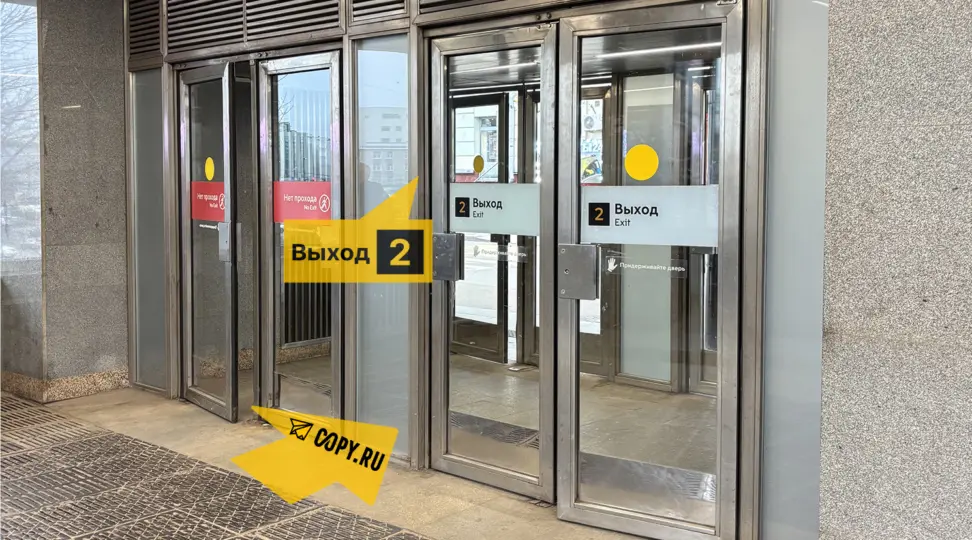 Copy.ru Кожуховская