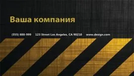 Печать визиток в Copy.ru