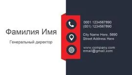 Печать визиток в Copy.ru