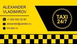 Печать визиток в Copy.ru