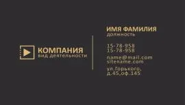 Печать визиток в Copy.ru