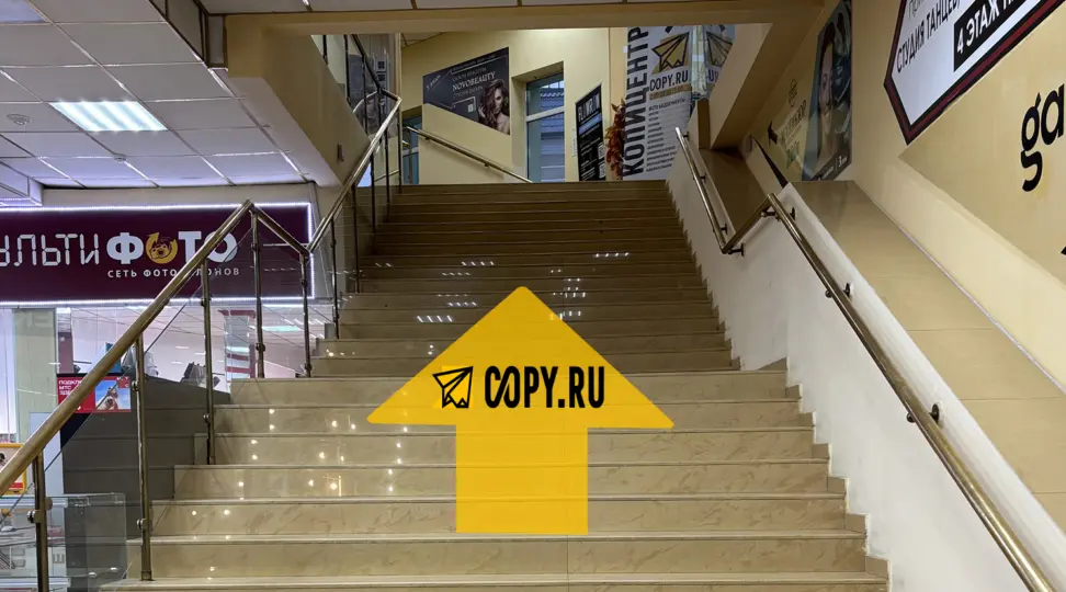 Copy.ru Новослободская