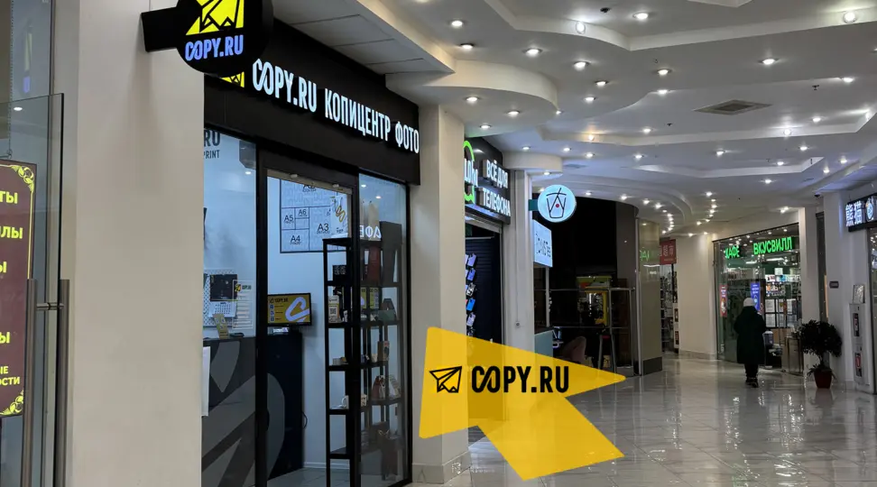 Copy.ru Университет