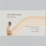  - картинка 12