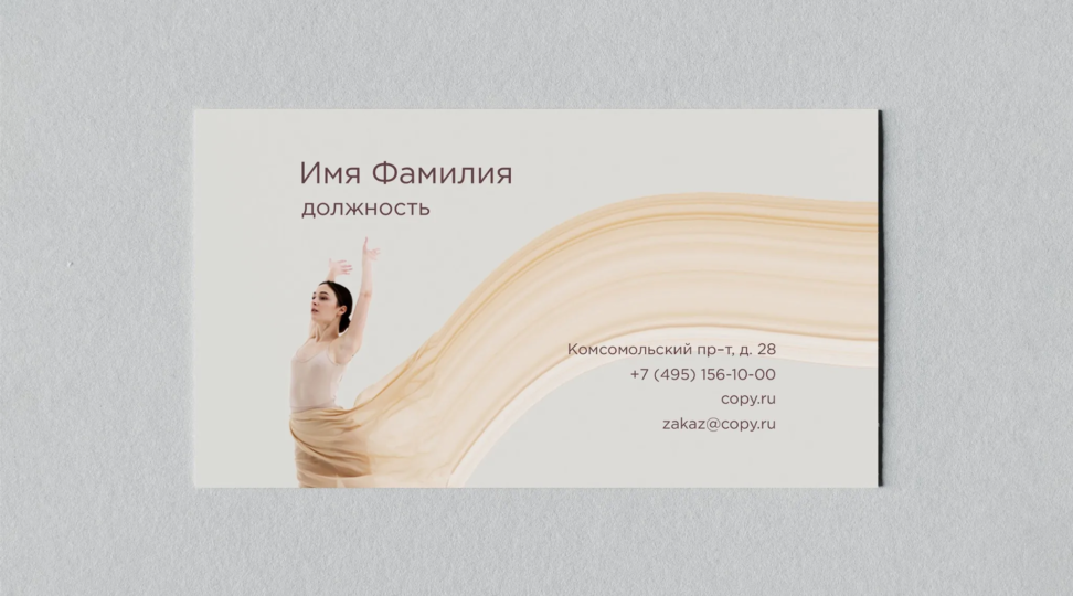  - картинка 6