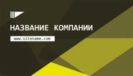 Печать визиток в Copy.ru