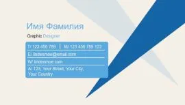 Печать визиток в Copy.ru