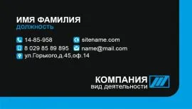 Печать визиток в Copy.ru