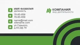 Печать визиток в Copy.ru