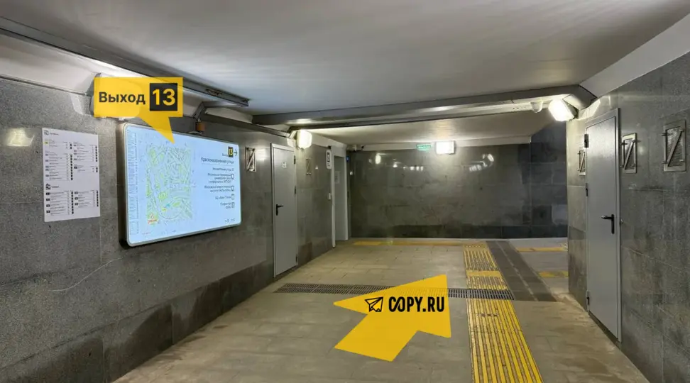 Copy.ru Авиамоторная