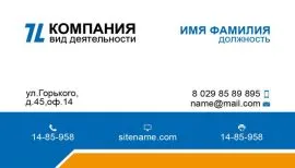 Печать визиток в Copy.ru